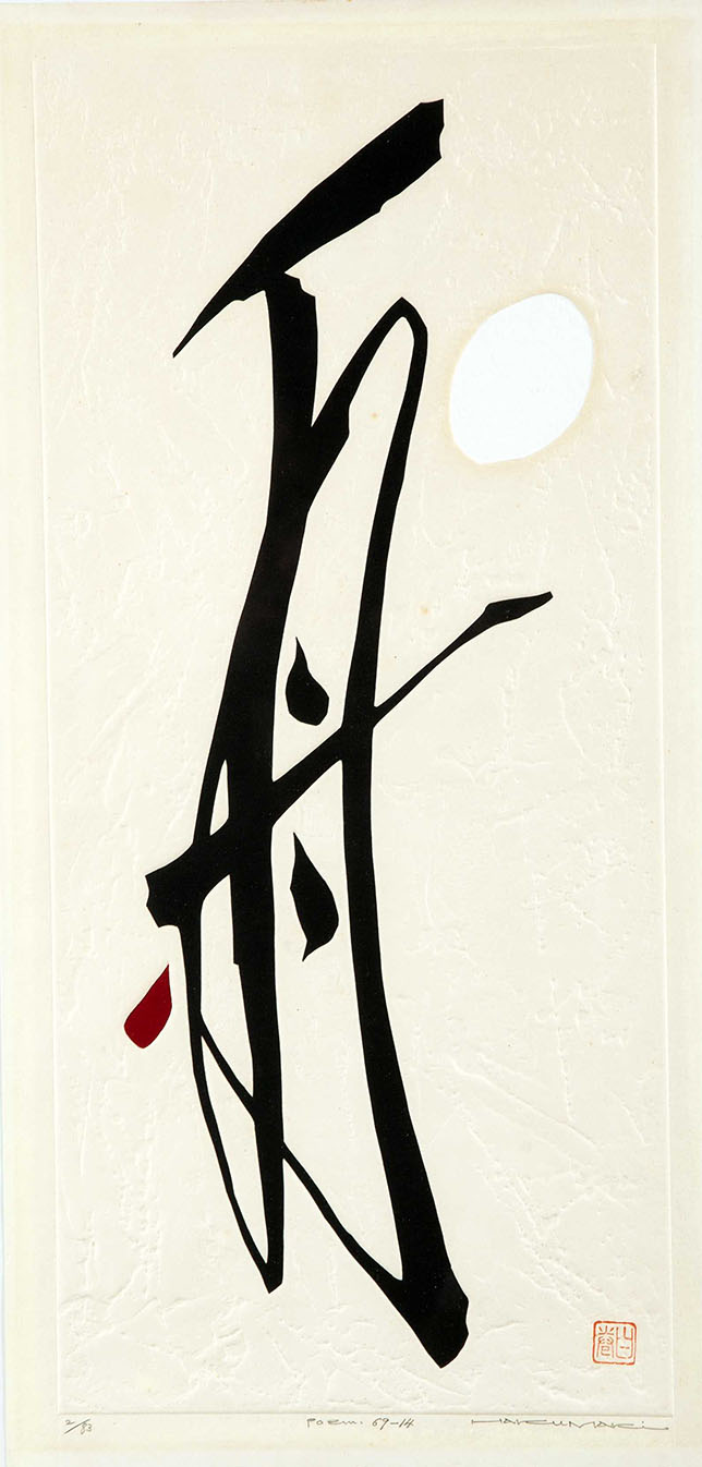 Artist of the day: Artist of the day, April 15: Maki Haku ...